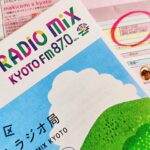 絵本のソムリエに出演しました