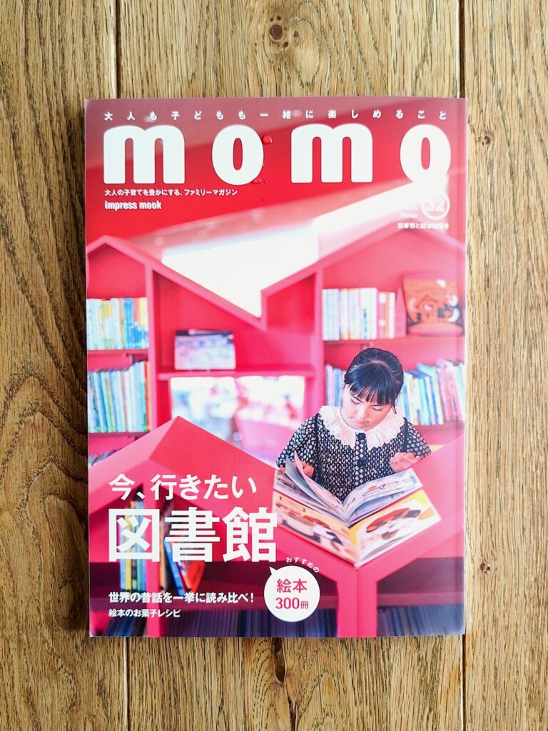 「momo」vol32で紹介されました！